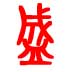 &#20061;&#28216;&#22312;&#32447;&#23448;&#26041;&#23448;&#32593;&#45;&#20061;&#28216;&#40;&#20013;&#22269;&#41;